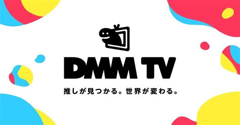 DMM